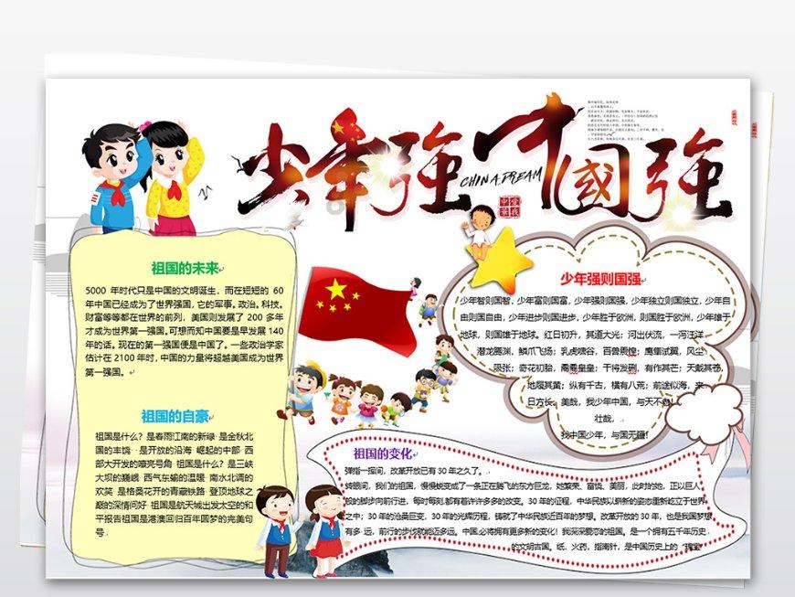 全民烧脑3去广告版